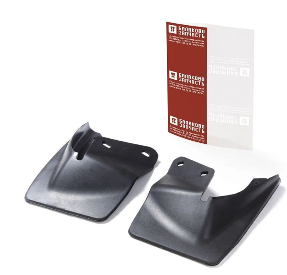 Брызговик 2110-8404412/13 задний (кт2шт) БалаковоЗапчасть 07192 в пакете
