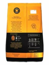 Кофе в зернах Черная Карта 250 г