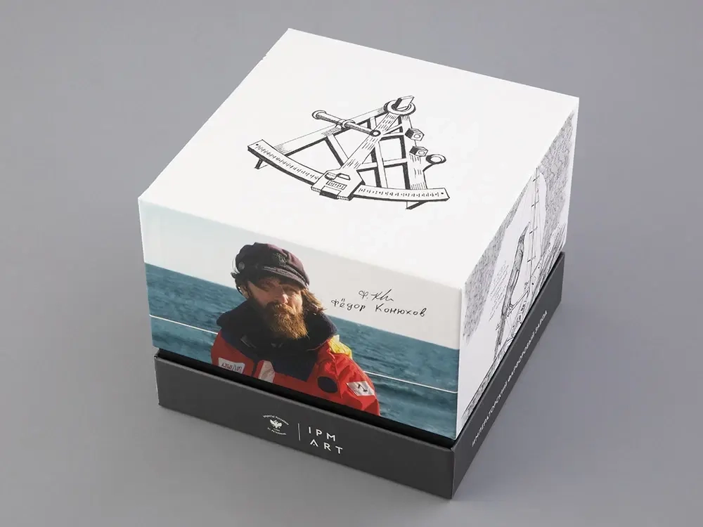 Бокал с крышкой в подарочной упаковке, форма Top. рисунок Путь на Север, арт. 81.32934.00.1