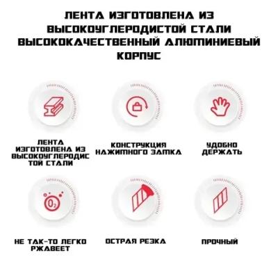 7.5м*25 мм Строительная рулетка с автостопом для измерений длиной 7.5 м с шириной ленты 25 мм