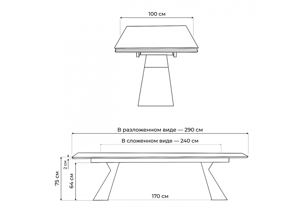 Стол стеклянный Woodville Денхольм 240(290)х100х75 белый мрамор, черный