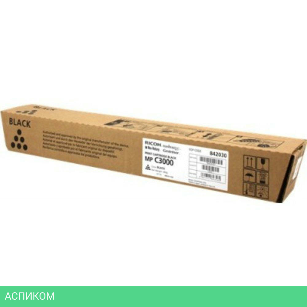 Картридж Ricoh MPC3000E Black (842030)