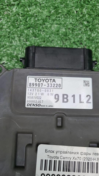 Блок управления фары левый Toyota Camry xv70 20-нв