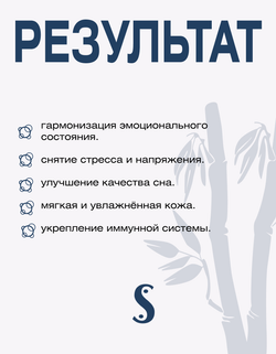 Балийское масло (Гармония)ТВ-№3 для массажа тела, Balinese Oil Harmony Oil TV-No.3