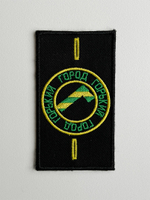 Патч шеврон Город Горький желто-зеленый