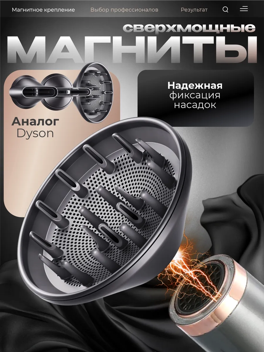 Фен стайлер для волос профессиональный с ионизацией