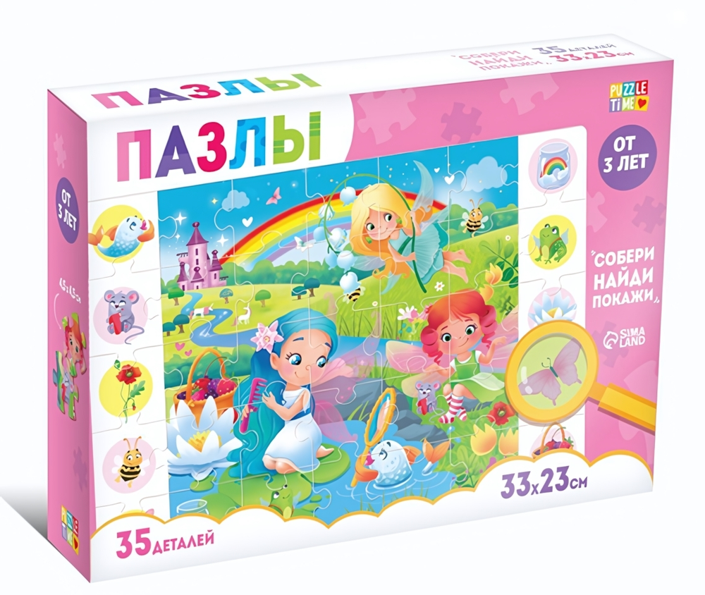 Пазл 35эл. "Найди и покажи. Волшебные феи" 4617998 (Puzzle Time)