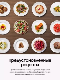Отдельностоящая микроволновая печь Samsung MS23T5018AK/BW