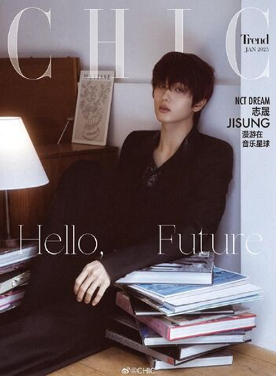 публикация CHIC - 2025.01 NCT DREAM JISUNG A Type