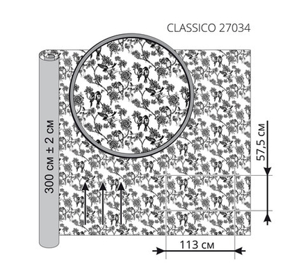 Портьерная ткань El classico арт. Classico 27034 col. 7113 (высота 300 см, Турция)