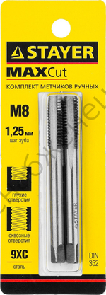 STAYER M8х1.25, 2 шт, Комплект метчиков (28025-08-1.25-H2)