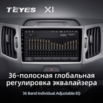 Teyes X1 9" для KIA Sportage 2010-2016