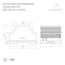 Блок питания ARV-DR100-24 (24V, 4.2A, 100W) (Arlight, IP20 DIN-рейка) 031087