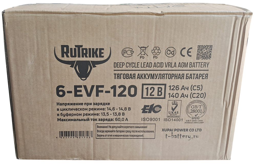 Тяговая аккумуляторная батарея RuTrike 6-EVF-120 (12V120A/H C3)