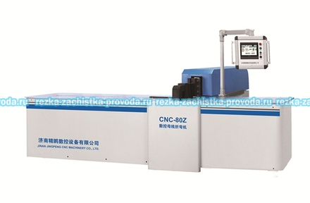 Станок с ЧПУ для шинопровода CNC-80Z