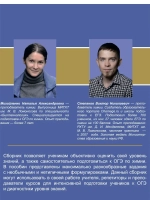 Химия. Подготовка к ОГЭ
