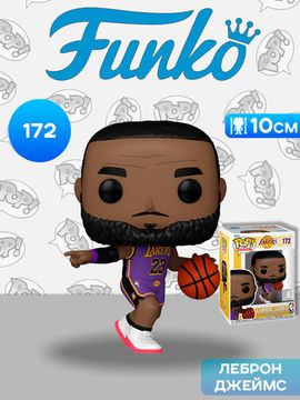 Фигурка Funko POP! NBA Lakers LeBron James (172) 75117 / Фигурка Фанко ПОП! в виде игрока NBA, Леброн Джеймс