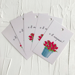 Бирки "8 марта" тюльпаны