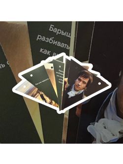 Гирлянда-растяжка GRIDMIR "Гордость и предубеждение" со светодиодом