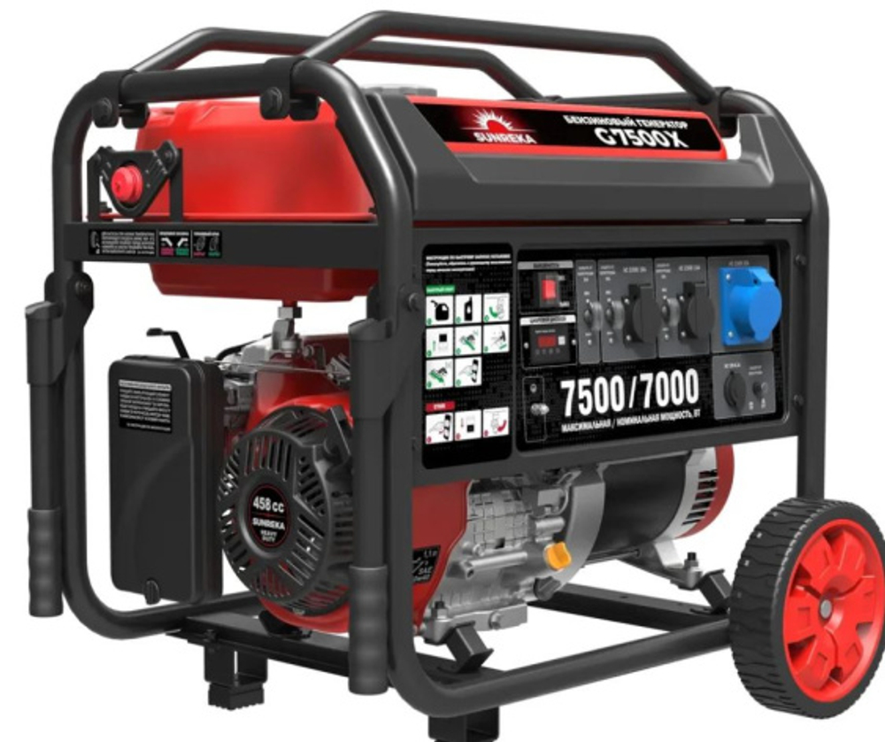 Генератор SUNREKA G7500X
