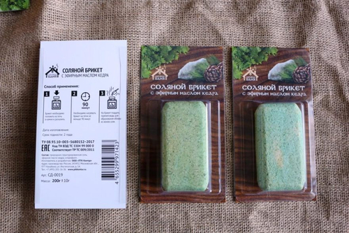 Брикет соляной для бани и сауны с эфирным маслом (0,2кг) Кедра