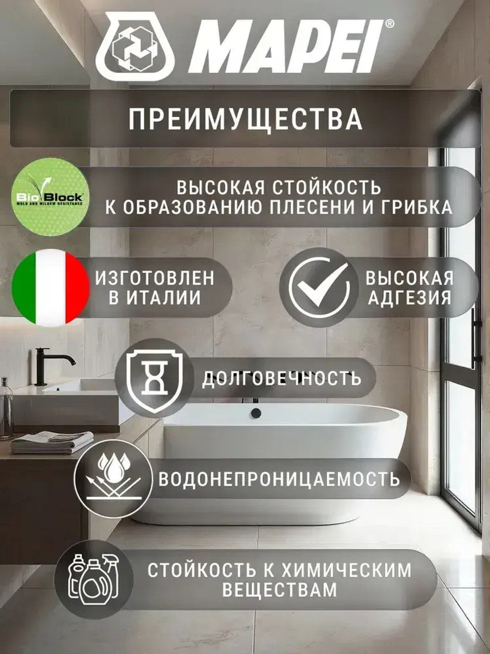 Герметик силиконовый Mapei Mapesil AC №103 белая луна 310 мл / герметик силиконовый для ванной, для кухни