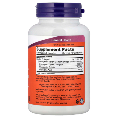 NOW Foods, BioCell Collagen®, гидролизованный коллаген II типа, 120 капсул