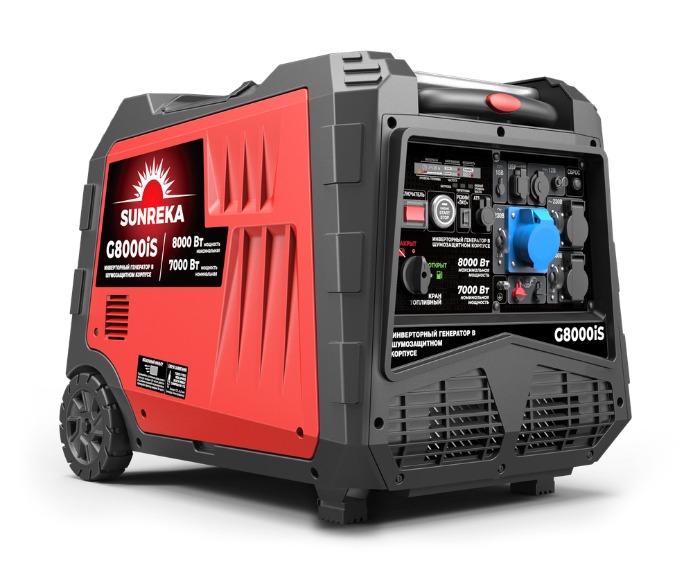 Бензиновый инверторный генератор SUNREKA G8000iS