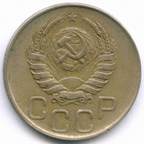 20 копеек 1945 год. (Шт. 1.21Б). XF