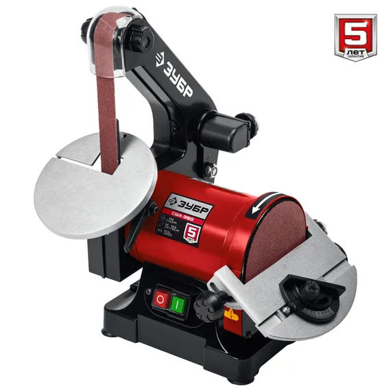Cтанок шлифовальный тарельчато-ленточный ЗУБР СШЛ-350