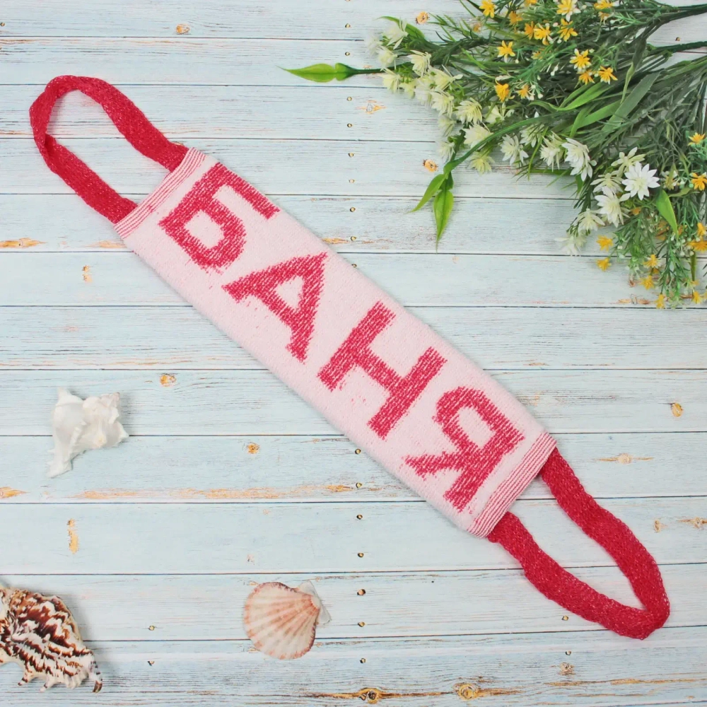 Мочалка для тела полипропиленовая «Баня», 11*35см