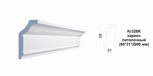 Карниз потолочный Kr328K