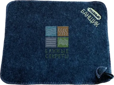 Коврик банный серый с вышивкой «Банщик» 38*48см