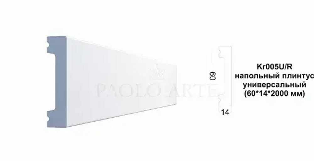 Плинтус Kr005U