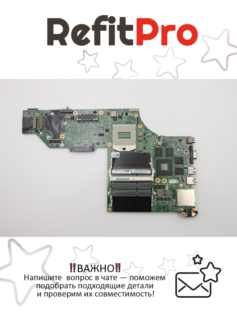 Материнская плата для ноутбука Lenovo W541 Q1 AMT YTPM W8P (00HW113), оригинал