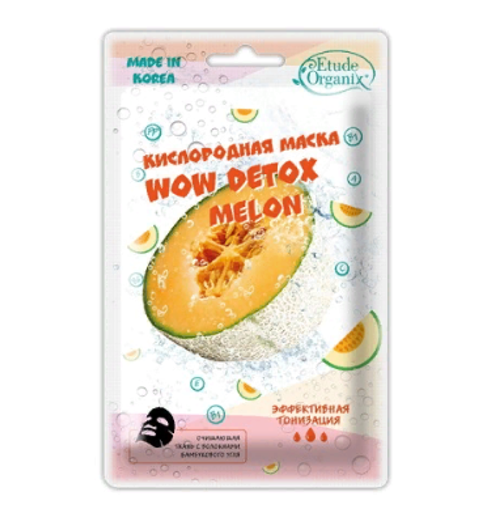 Etude Organix Wow Detox Маска для лица Melon, кислородная, 25 гр