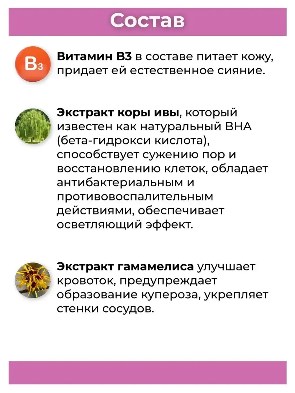 Тайский солнцезащитный крем SPF50 PA+++
