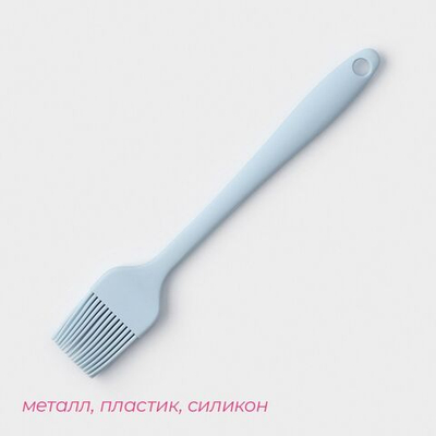 Кисть Доляна «Винфор», 21 см, цвет голубой