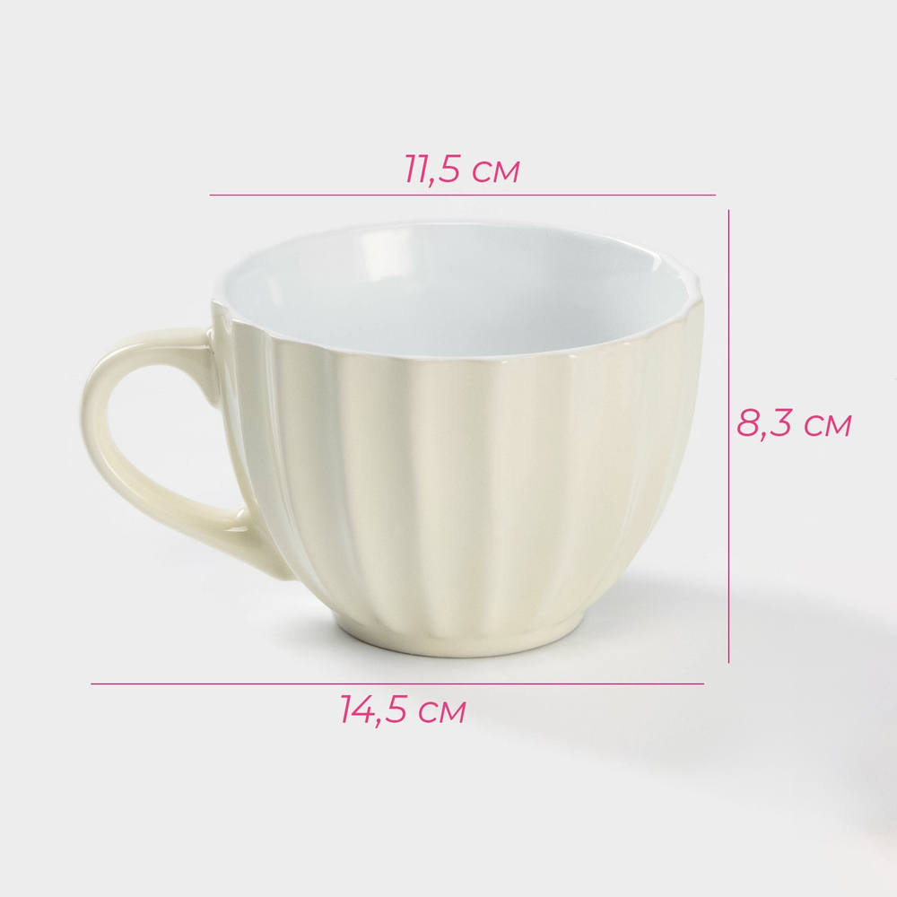 Кружка керамическая Доляна «Ноэми», 430 мл, цвет бежевый