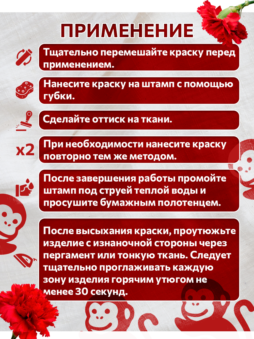 Комбо деревянных штампов 65, 452