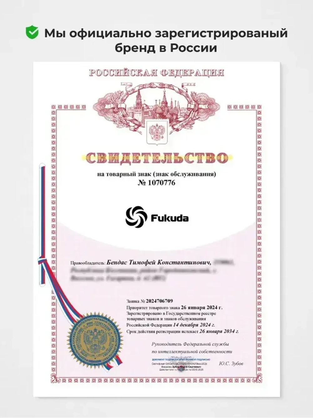 Лазерный уровень нивелир Fukuda 4D 360 MW94D4GX PRO самовыравнивающийся лазер - зеленый луч, 16 линий в комплекте со штативом, магнитным креплением, угловым держателем, зарядным устройством