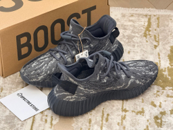 Yeezy Boost 350 V2 MX Dark Salt