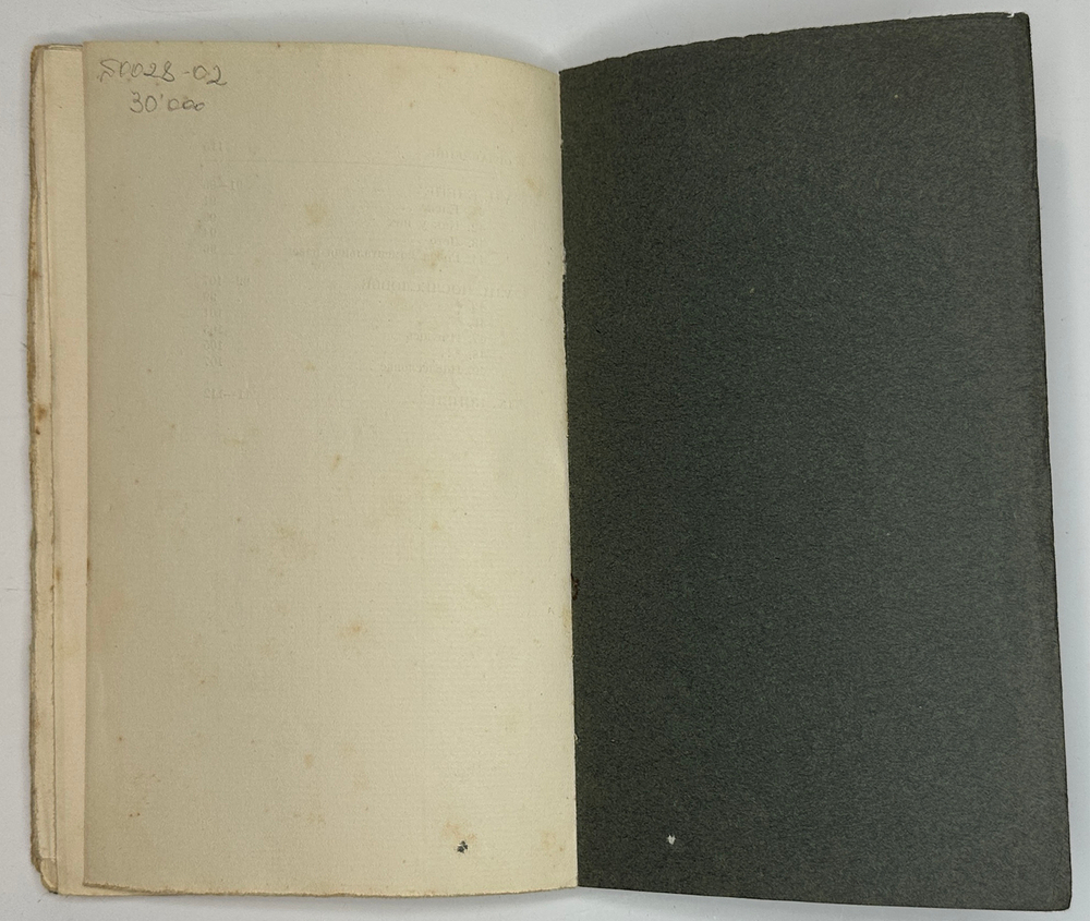 Пастернак Б. Сестра моя – жизнь. Лето 1917 года. Берлин; Пб.; М.: Изд-во З.И. Гржебина, 1923.