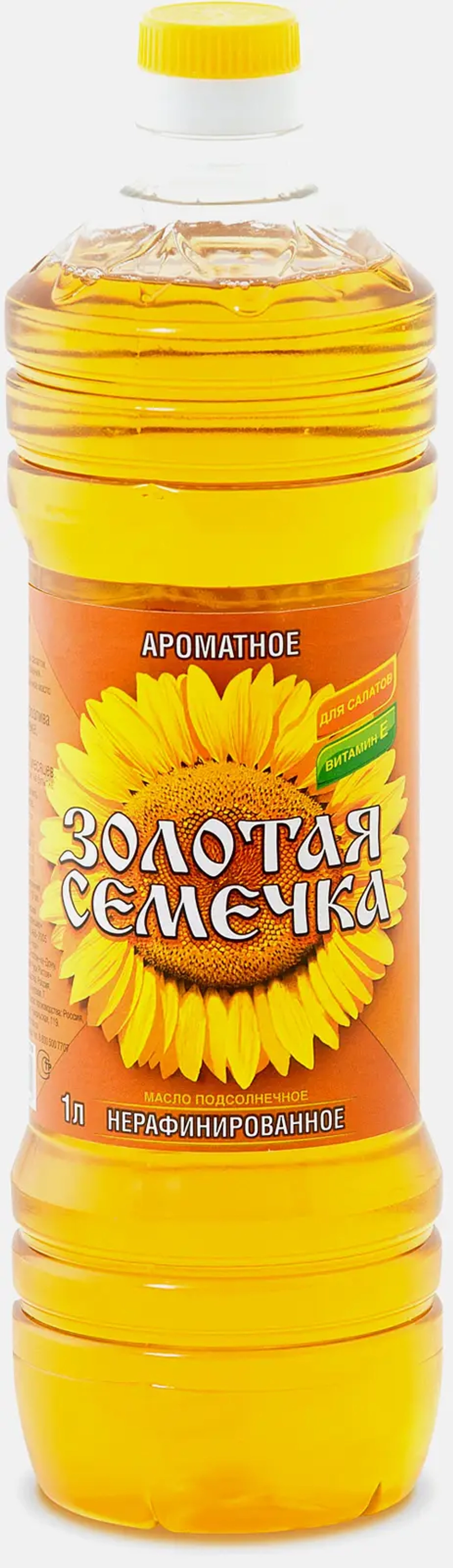 Масло подсолнечное Золотая семечка Ароматное 1л