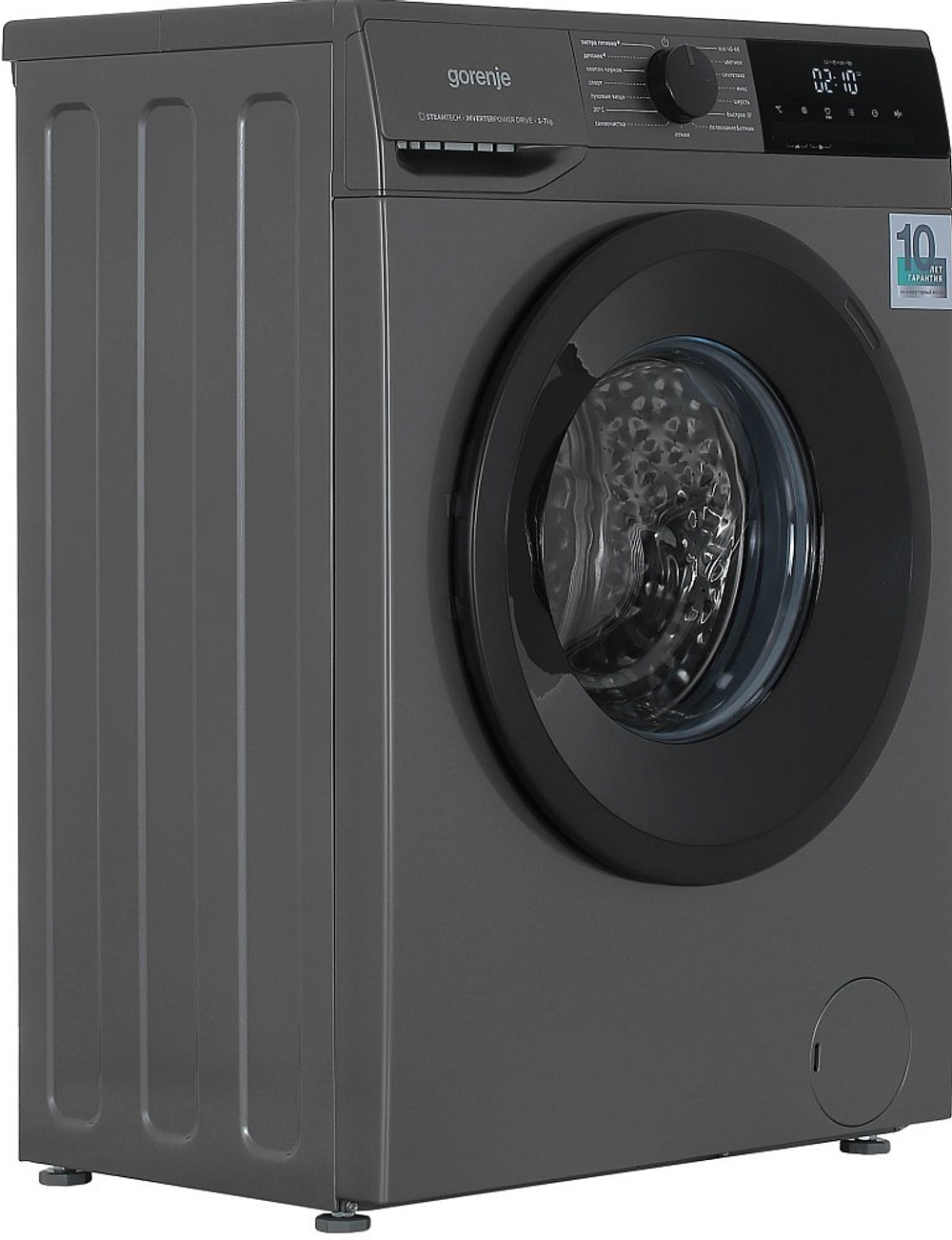 Стиральная машина Gorenje W2NHPI72SCSS