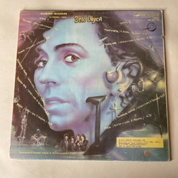 Винтажная виниловая пластинка LP Валерий Леонтьев И Эхо, Дело Вкуса (СССР 1990)