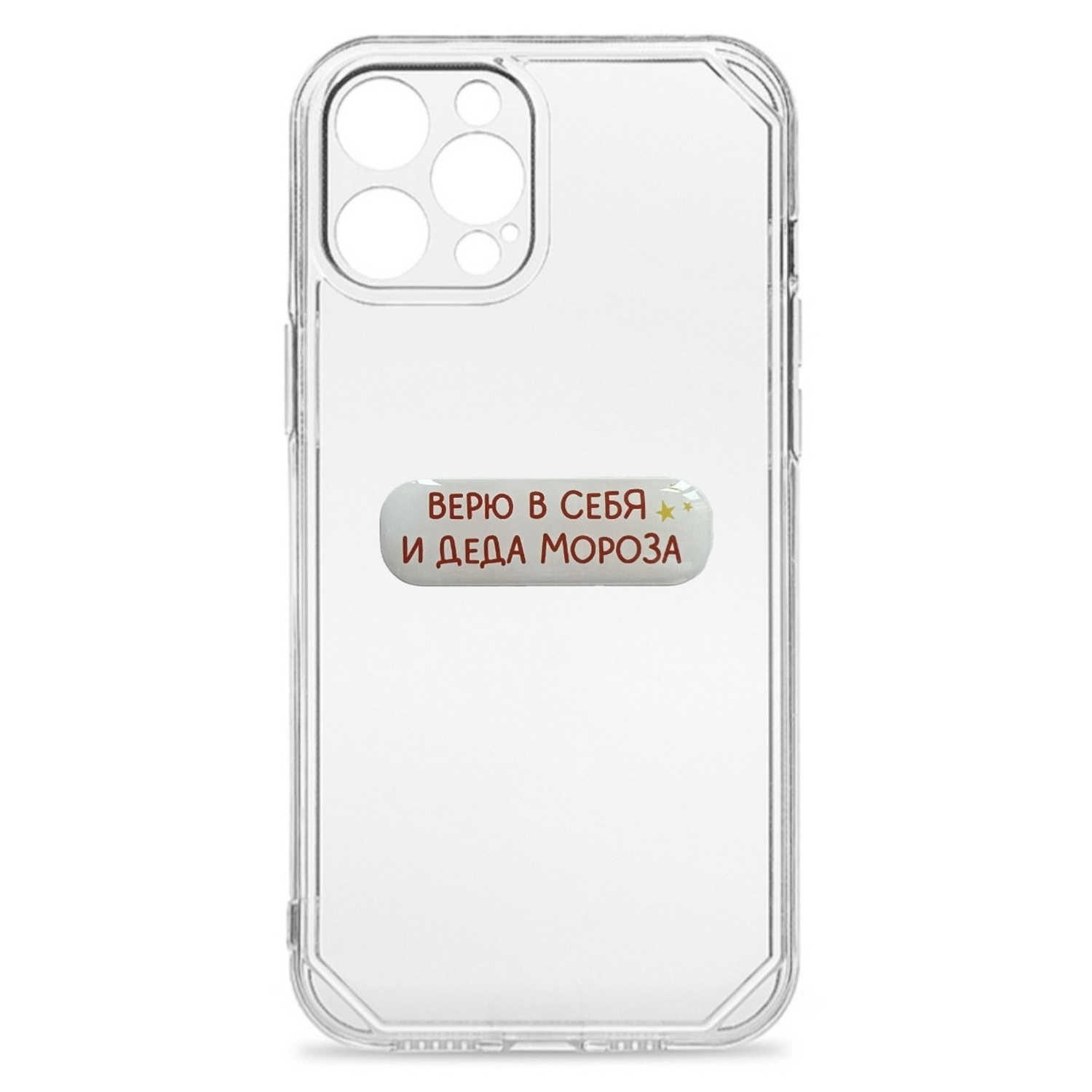 Новогодние 3д стикеры