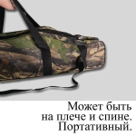 Чехол для удочек 150 см, 2 секции, 2 боковых кармана X-1-150
