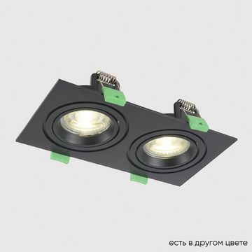 Встраиваемый точечный светильник 2*GU10 CLT 002C2 BL V2 чёрный Invisia Crystal Lux