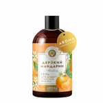 Гель для душа Дерзкий мандарин, 300 мл (4,08 б)